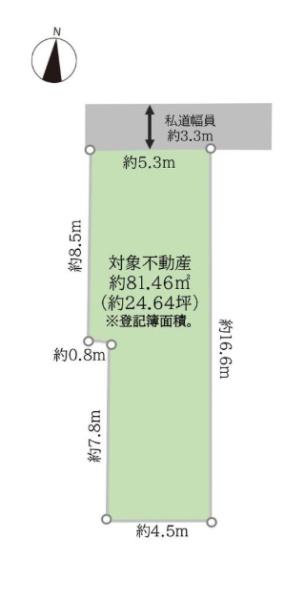 板橋区富士見町の土地