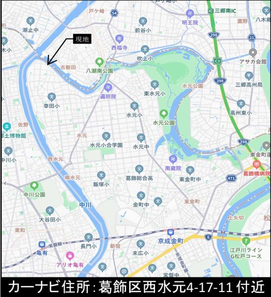 葛飾区西水元４丁目の土地