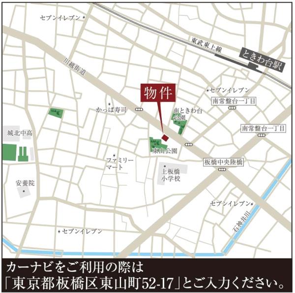 センチュリーハイツ東山公園