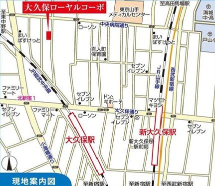 大久保ローヤルコーポ
