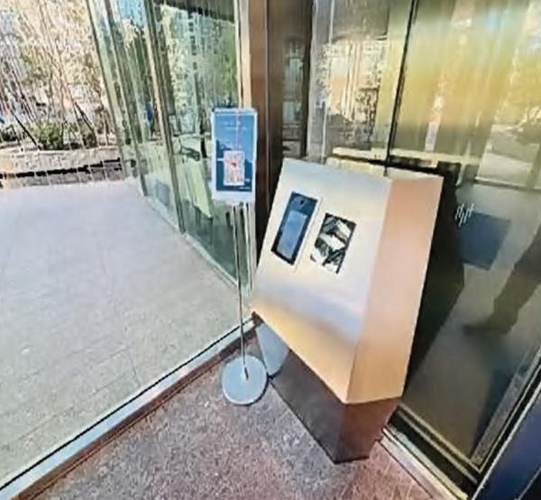 パークタワー西新宿