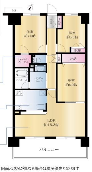 アリーナコースト壱番街