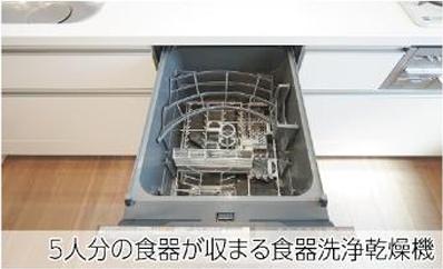 江戸川区江戸川１丁目の中古一戸建て