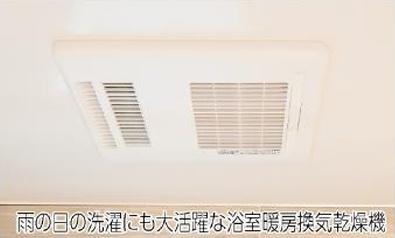 江戸川区江戸川１丁目の中古一戸建て