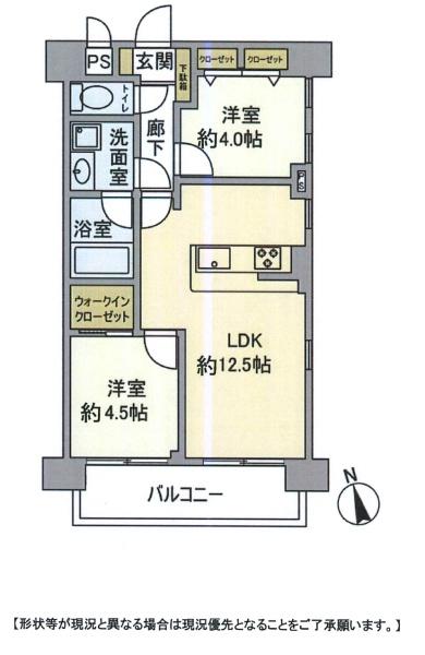 サンサーラ第四御苑