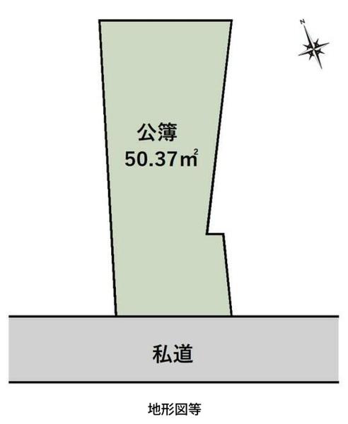 墨田区東向島４丁目　売土地