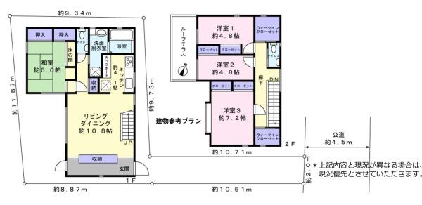 江戸川区南小岩３丁目の土地