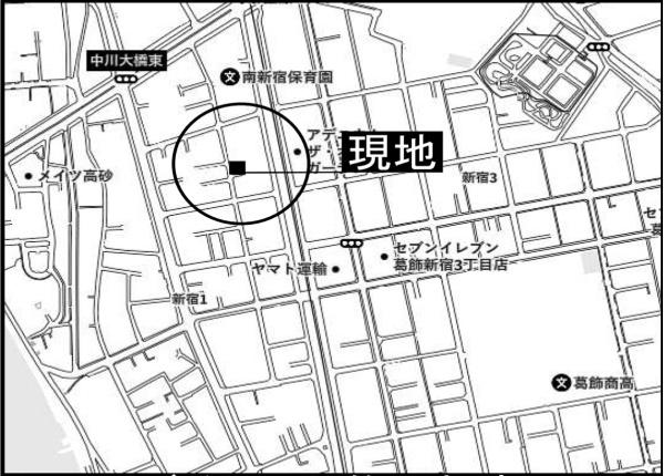 葛飾区新宿１丁目の土地