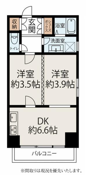マンション西浅草