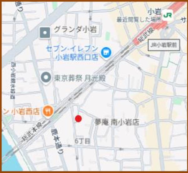 江戸川区南小岩６丁目の中古一戸建て