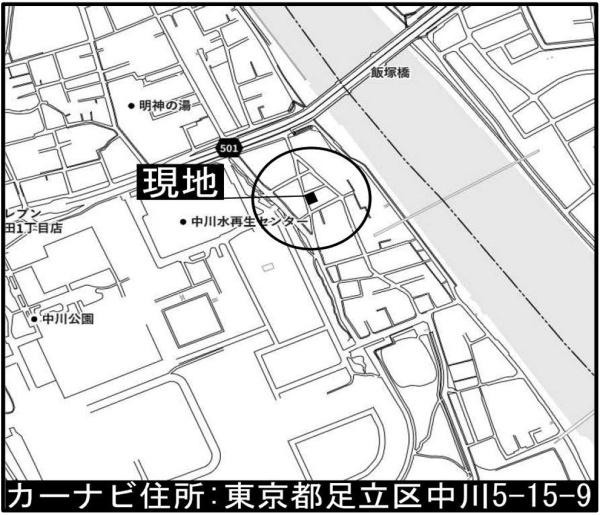 足立区中川５丁目の土地