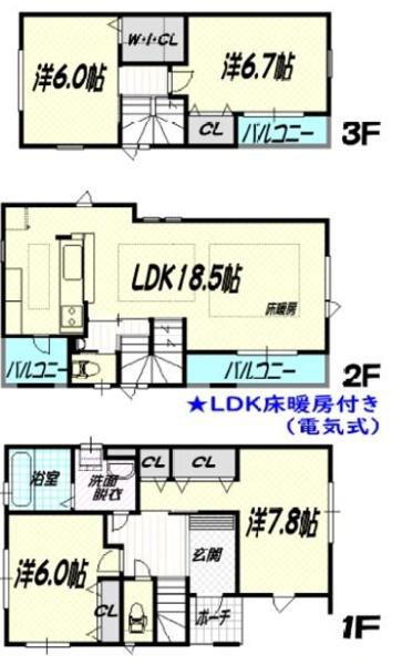 板橋区徳丸８丁目　中古一戸建て