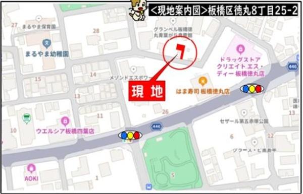 板橋区徳丸８丁目の中古一戸建て