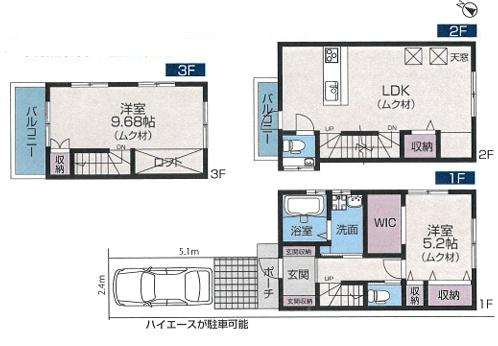 葛飾区堀切４丁目の中古一戸建て