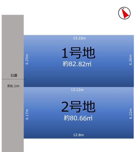 江戸川区平井４丁目　売土地　１号地