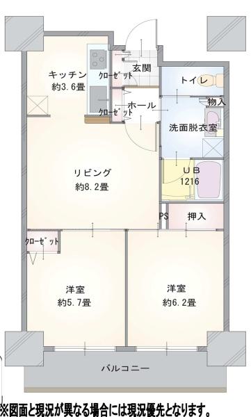 イーストコア曳舟一番館