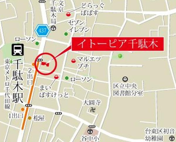 イトーピア千駄木マンション