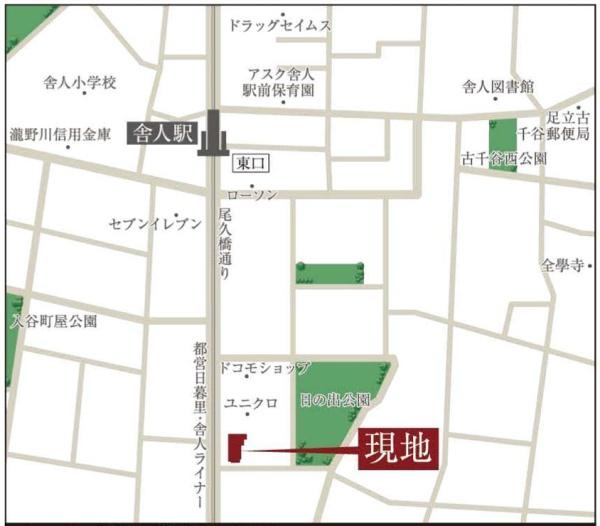 アビダス舎人テラス
