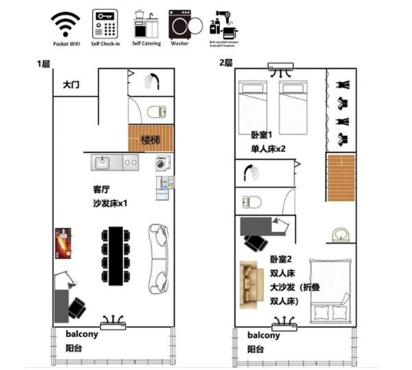 墨田区八広６丁目　中古一戸建て