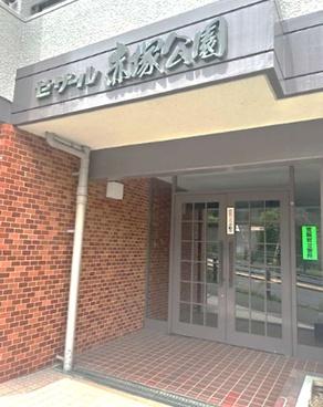 セザール赤塚公園
