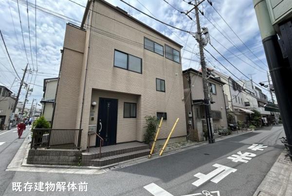 橋区上板橋３丁目　売土地