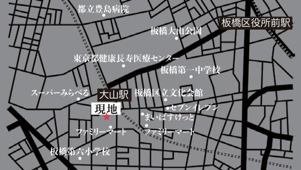 ライオンズステーションプラザ大山