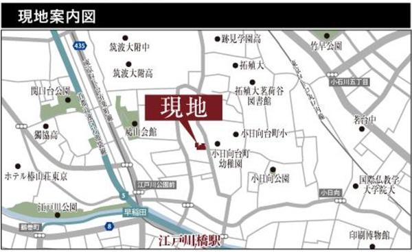 秀和小日向レジデンス