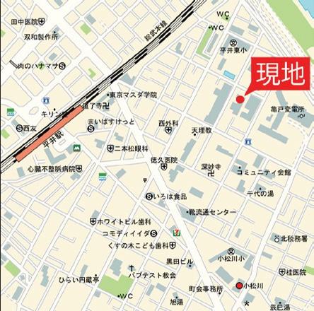 ブライトコート平井