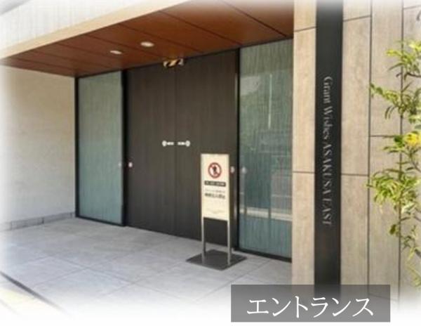 グランウィッシュ浅草ＥＡＳＴ