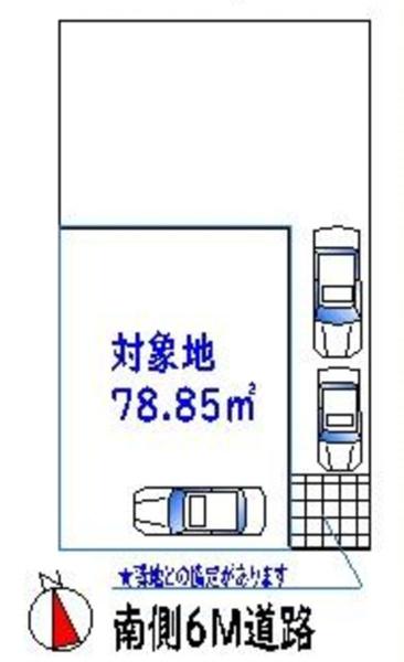 板橋区徳丸８丁目の中古一戸建て