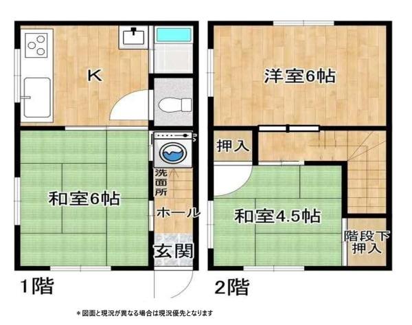 豊島区上池袋２丁目　中古連棟式建物