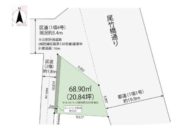 足立区本木２丁目　売土地
