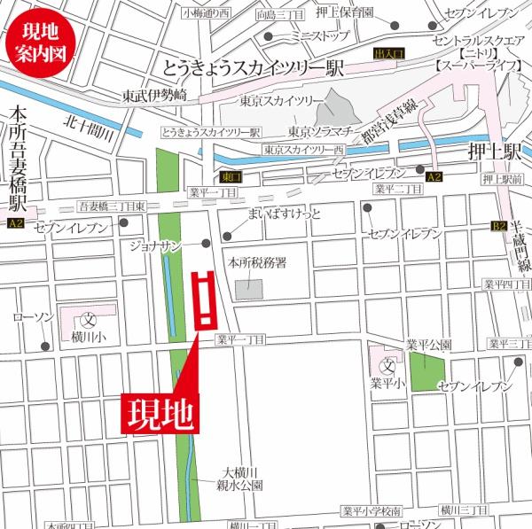 業平橋住宅
