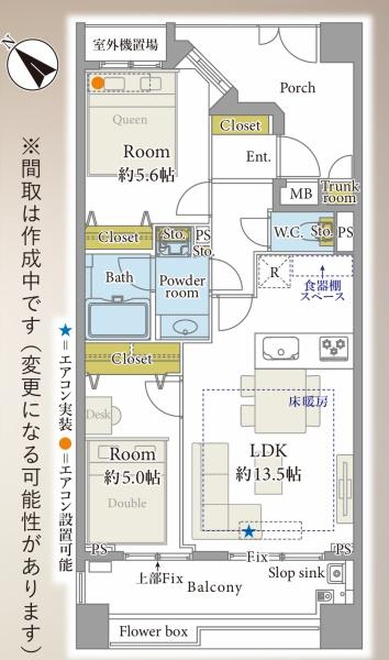 アクシルコート大塚