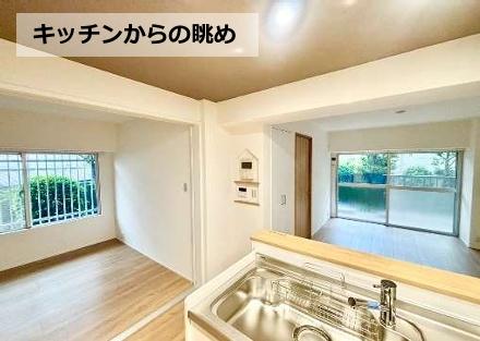 グリーンパーク王子
