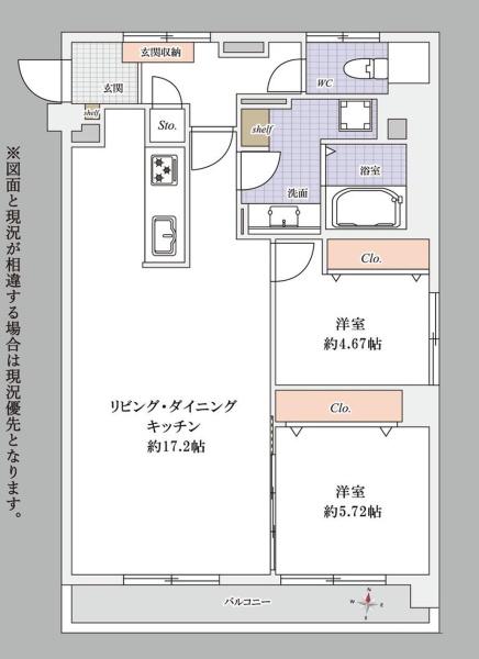 離宮ハイム