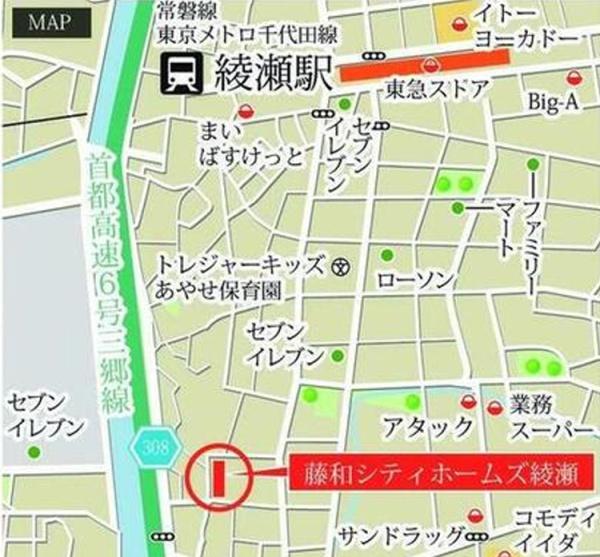 藤和シティホームズ綾瀬