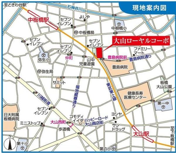 大山ローヤルコーポ