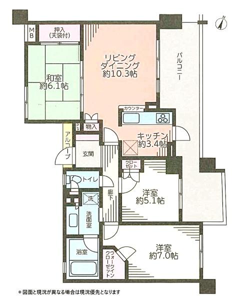 レクセルヒルズ中落合見晴坂