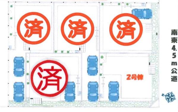 江戸川区南小岩２丁目　新築一戸建て　２号棟