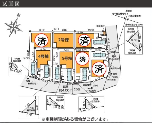 足立区江北３丁目　新築一戸建て　５号棟