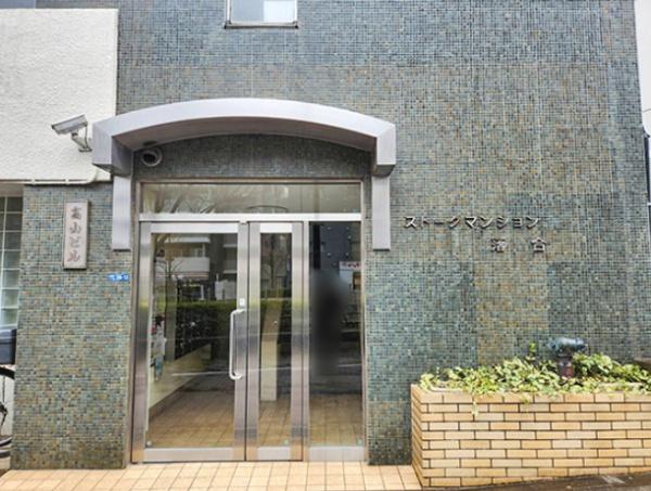 ストークマンション落合