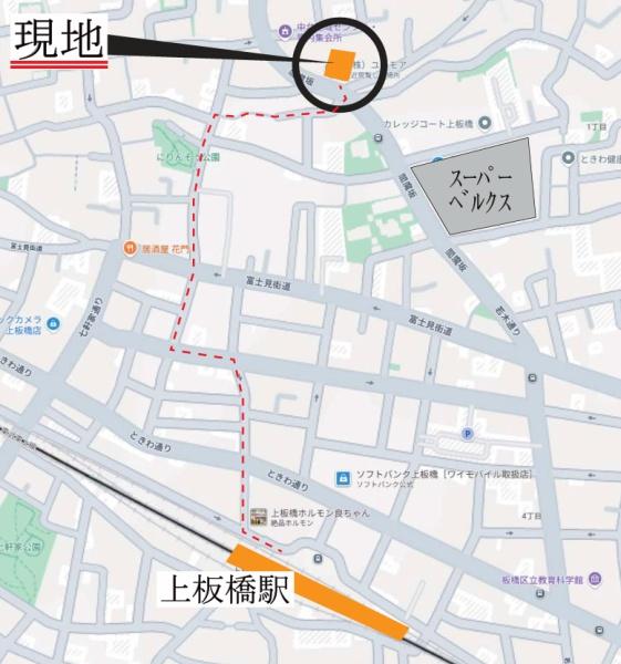 板橋区中台１丁目の土地