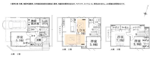 板橋区中台１丁目の土地