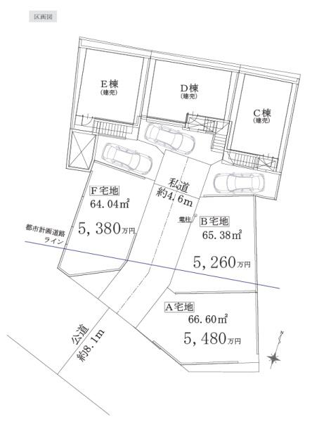 板橋区中台１丁目の土地