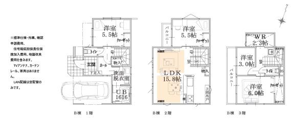 板橋区中台１丁目の土地