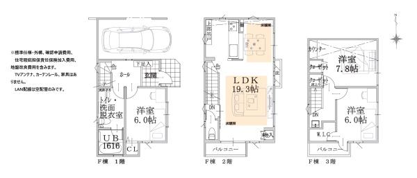 板橋区中台１丁目の土地