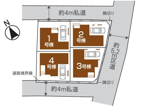 北区志茂５丁目　新築一戸建て　１号棟