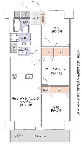 小島第２スカイハイツ