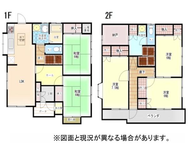 葛飾区鎌倉１丁目　売土地